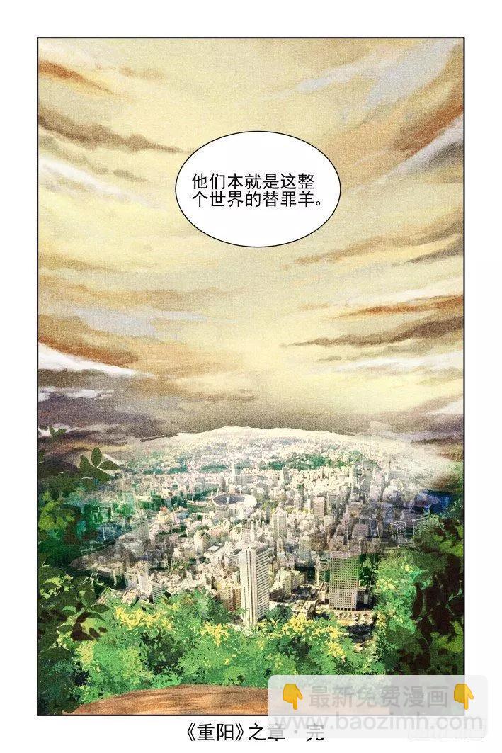 382：重阳尾声之替罪羊13