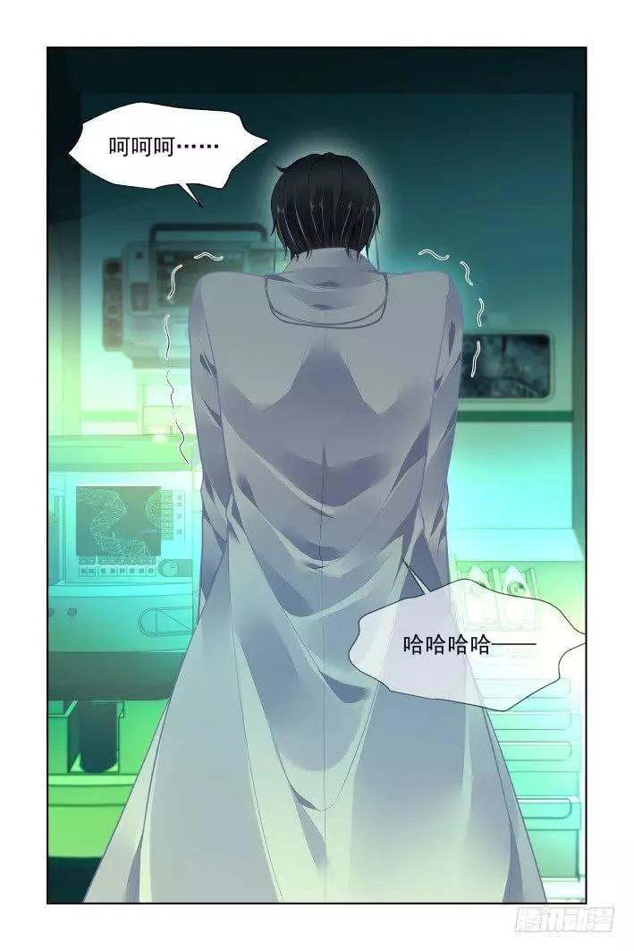 382：重阳尾声之替罪羊3