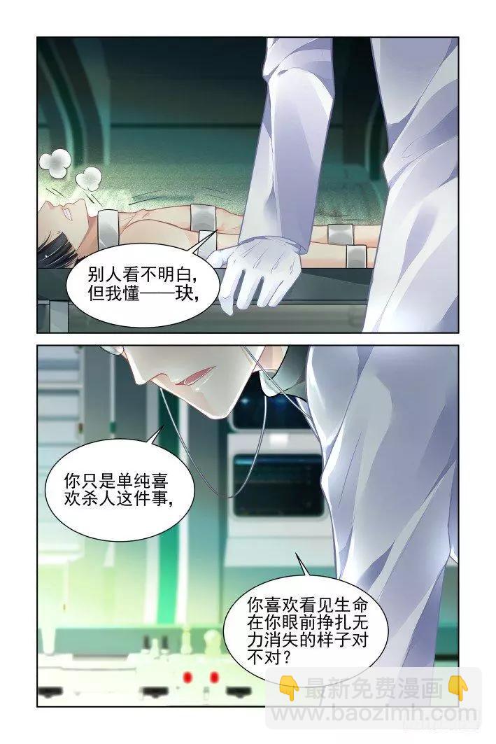 382：重阳尾声之替罪羊5