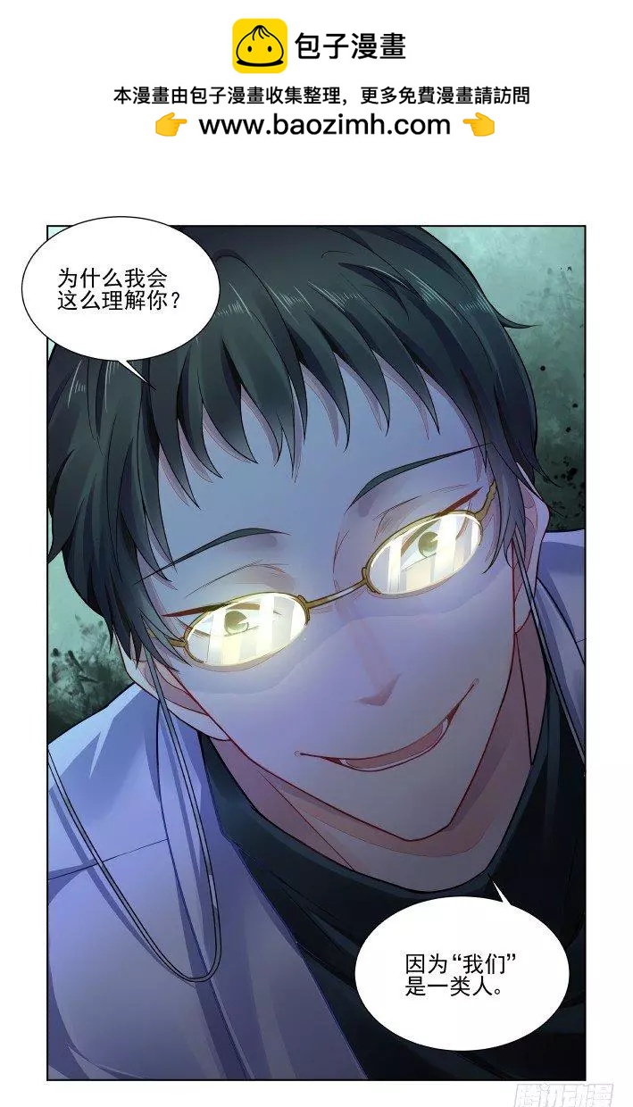 382：重阳尾声之替罪羊7