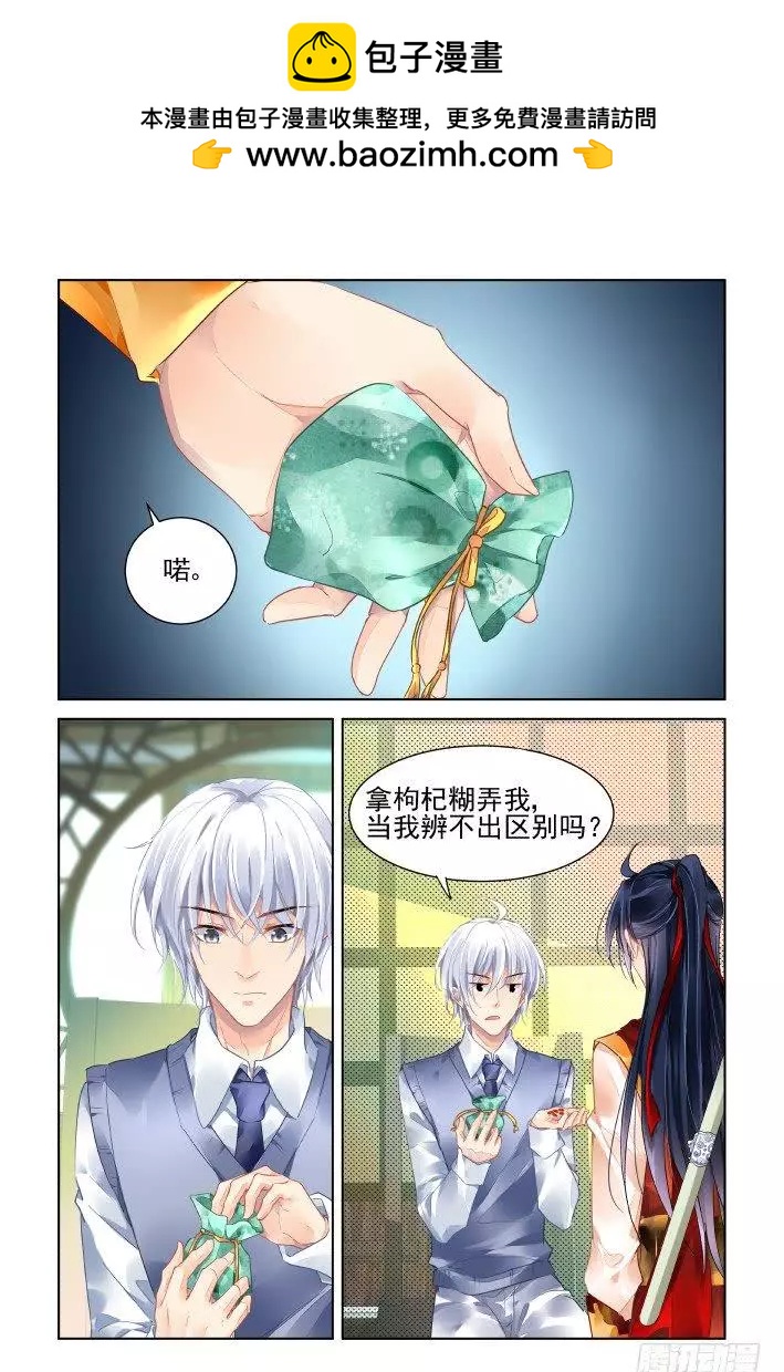 384：重阳番外篇1