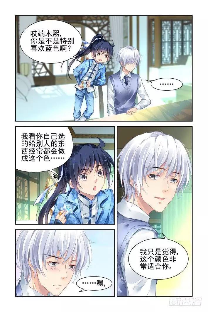 384：重阳番外篇6
