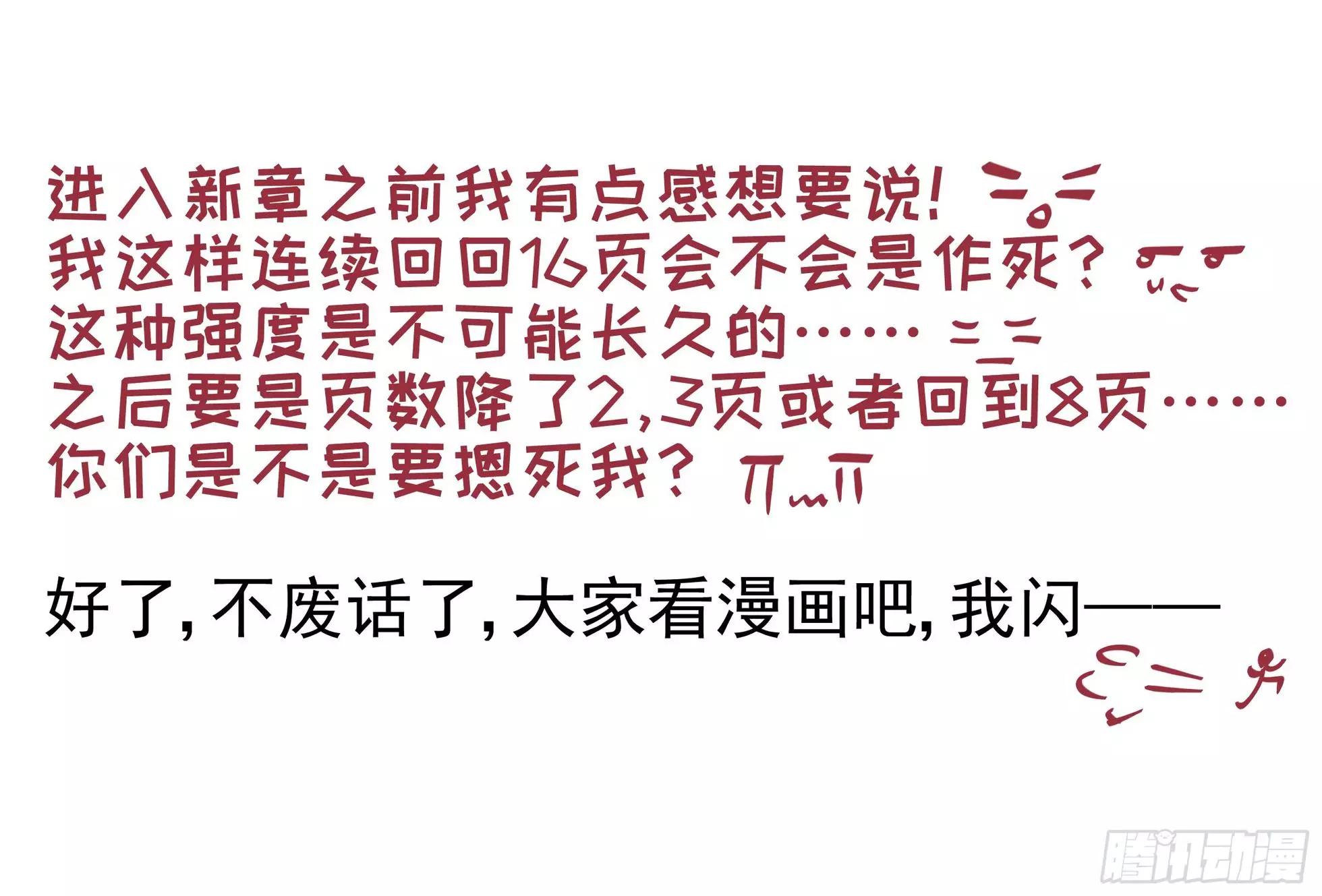 384：故人离（一）0