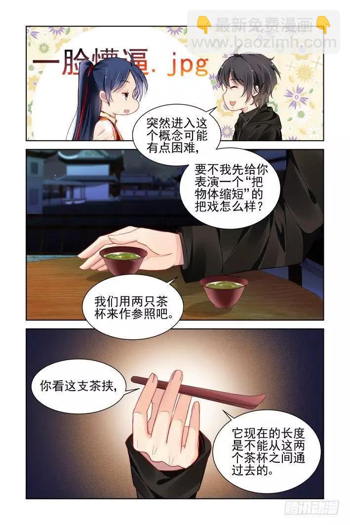 384：故人离（一）10