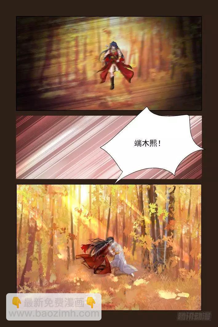 386：故人离（三）5