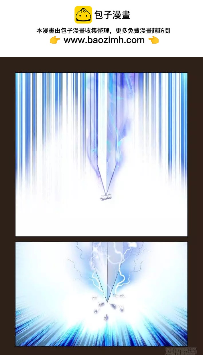 387：故人离（四）3