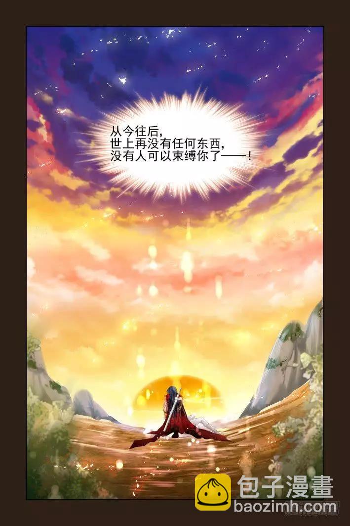 387：故人离（四）7
