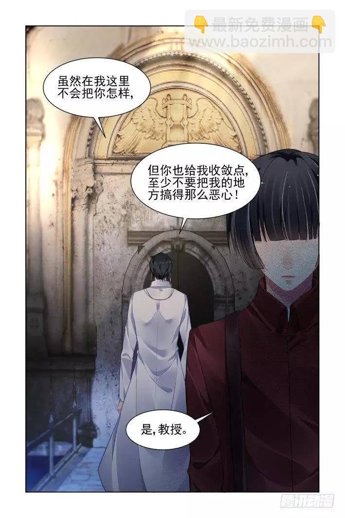 390：故人离（七）12