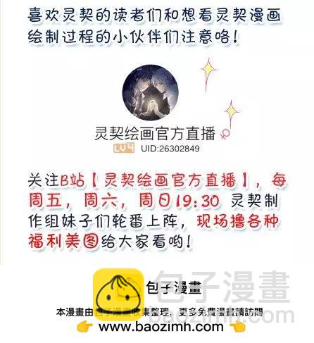 390：故人离（七）16