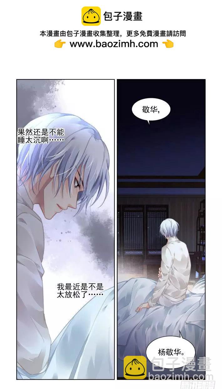 391：故人离（八）11