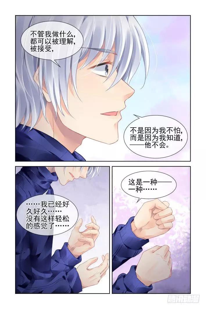 393：故人离（十）13