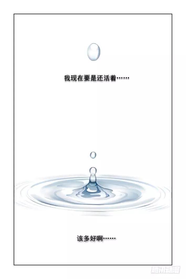394：故人离（十一）9