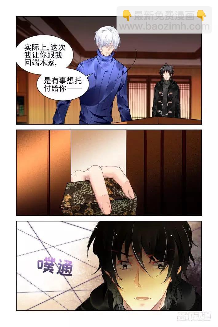 395：故人离（十二）5