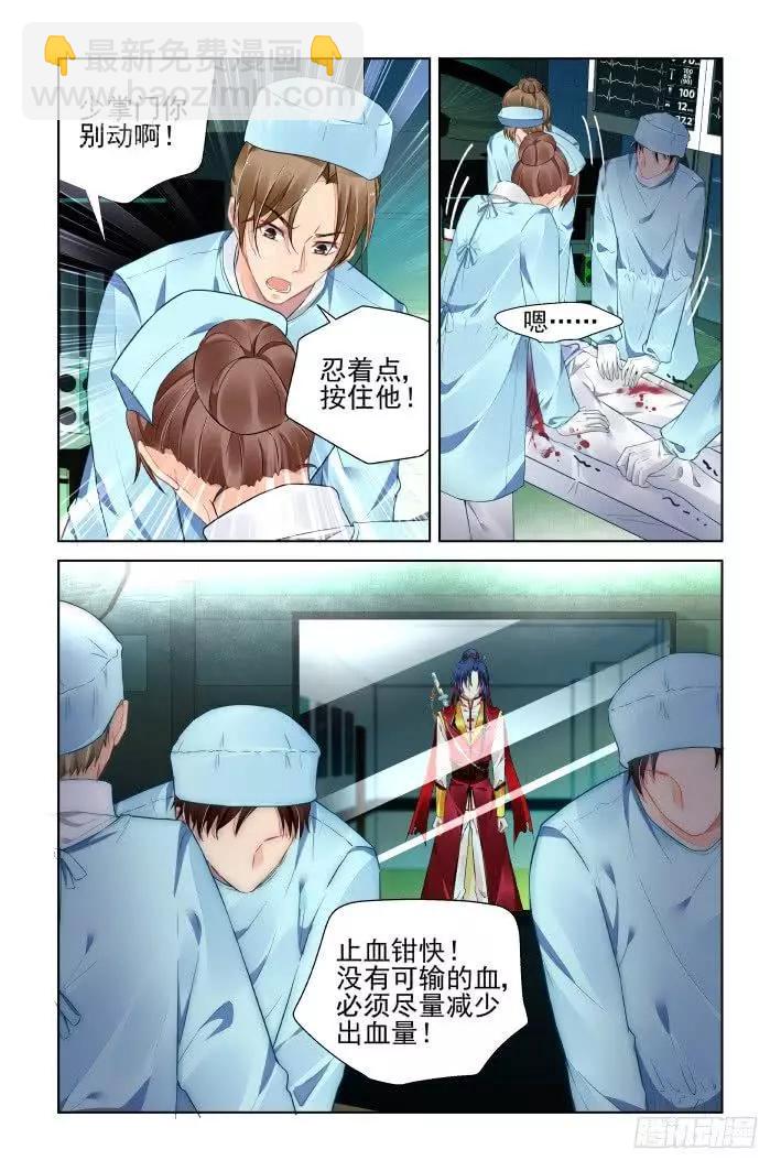 397：故人离（十四）5
