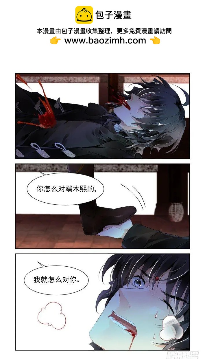398：故人离（十五）2