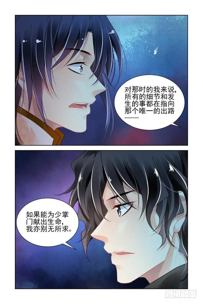 400 故人离（十七）0