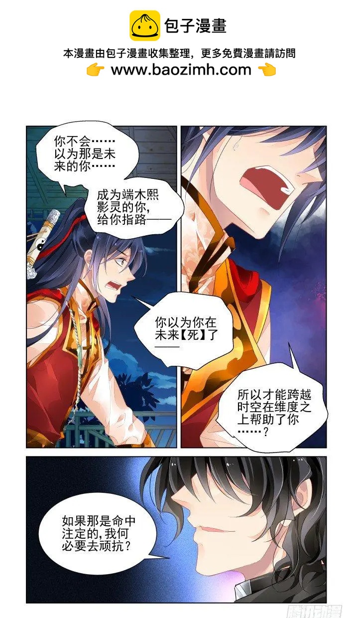 400 故人离（十七）1