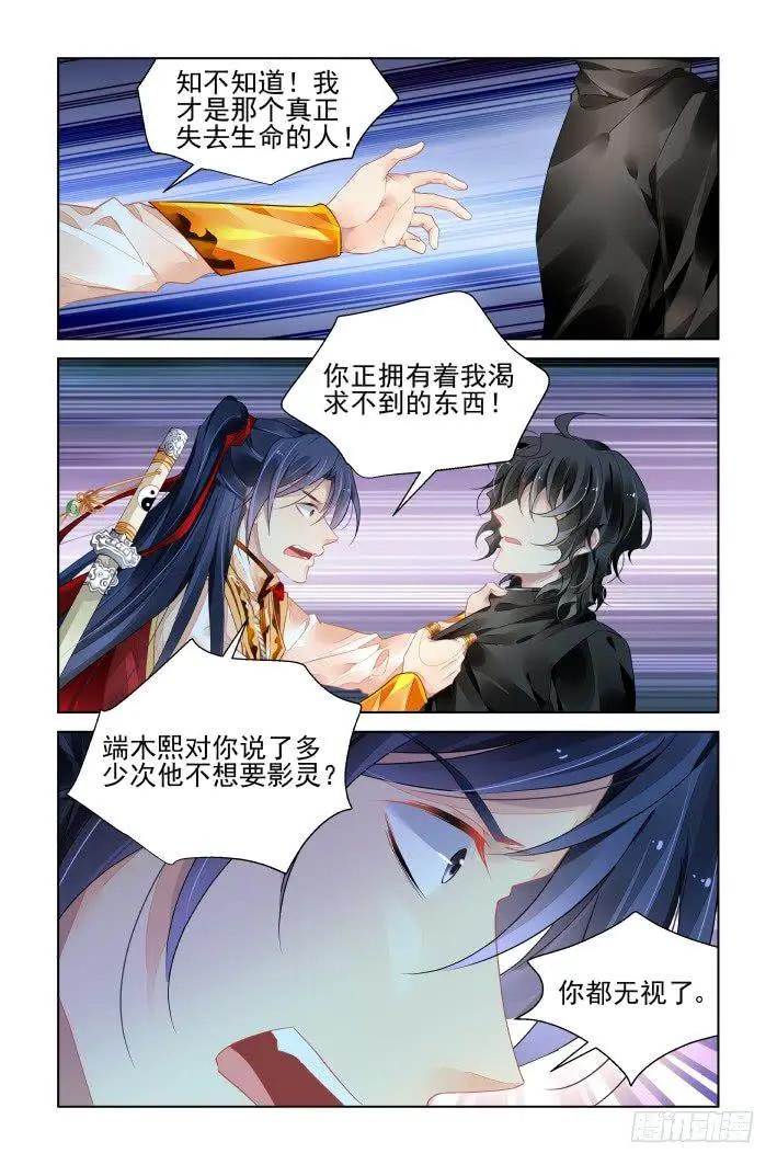 400 故人离（十七）10