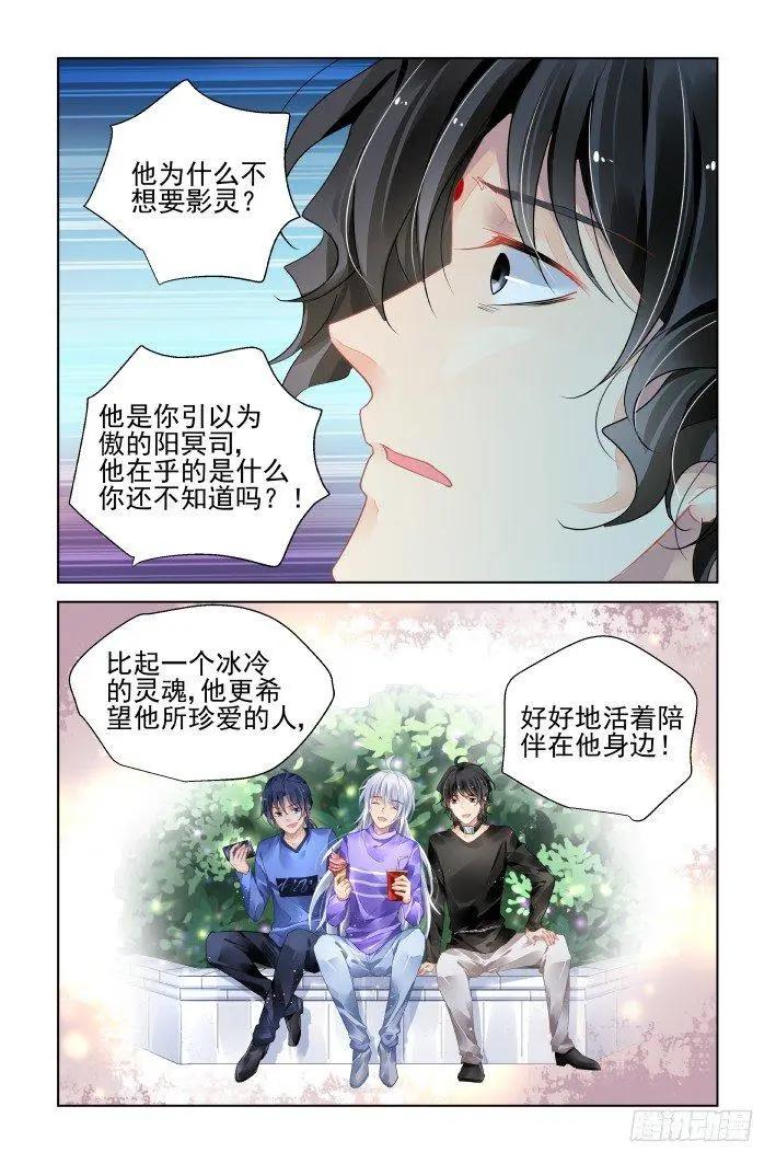 400 故人离（十七）11
