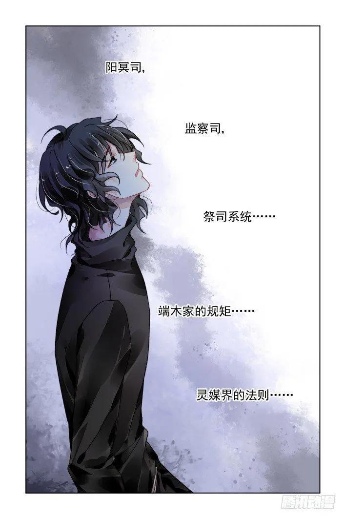 400 故人离（十七）14