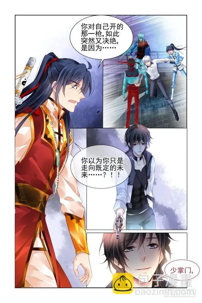 400 故人离（十七）2