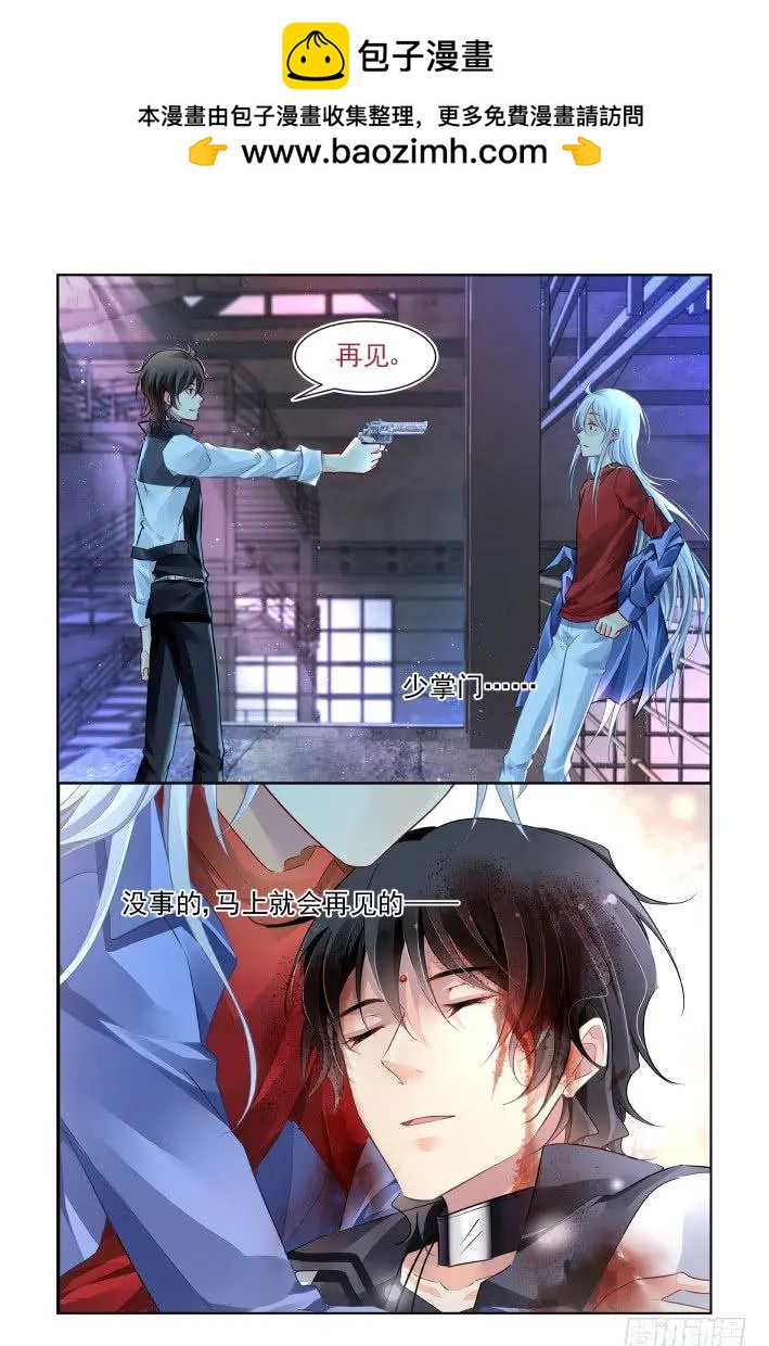 400 故人离（十七）3