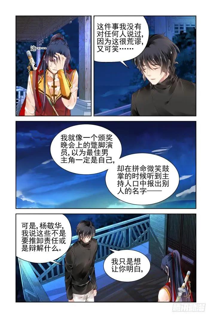 400 故人离（十七）5