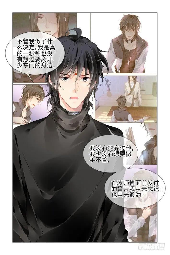 400 故人离（十七）6
