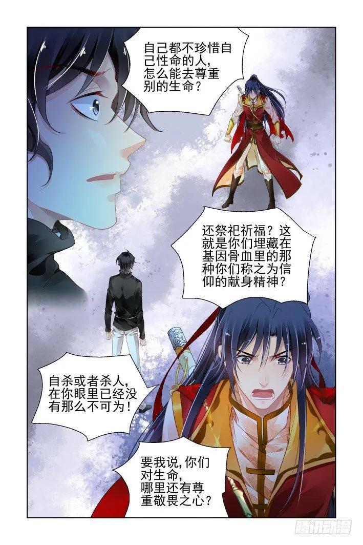400 故人离（十七）9
