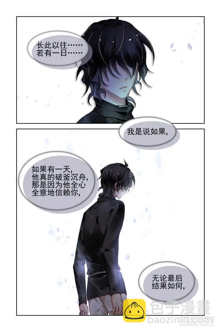 401 故人离（十八）14