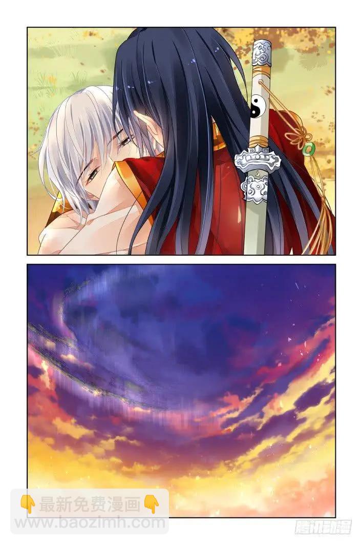 403 番外《你的颜色II》3