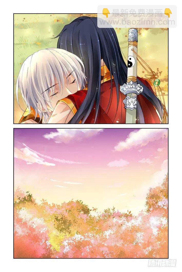 403 番外《你的颜色II》4