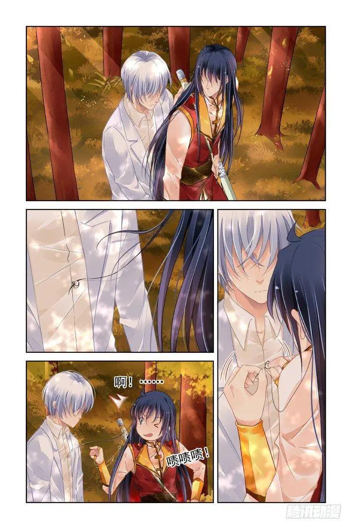 403 番外《你的颜色II》6