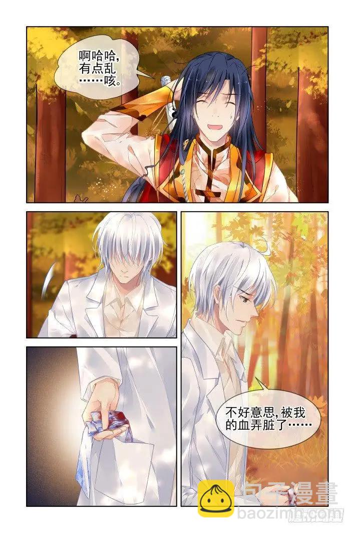 403 番外《你的颜色II》7