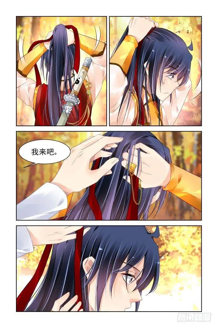 403 番外《你的颜色II》9