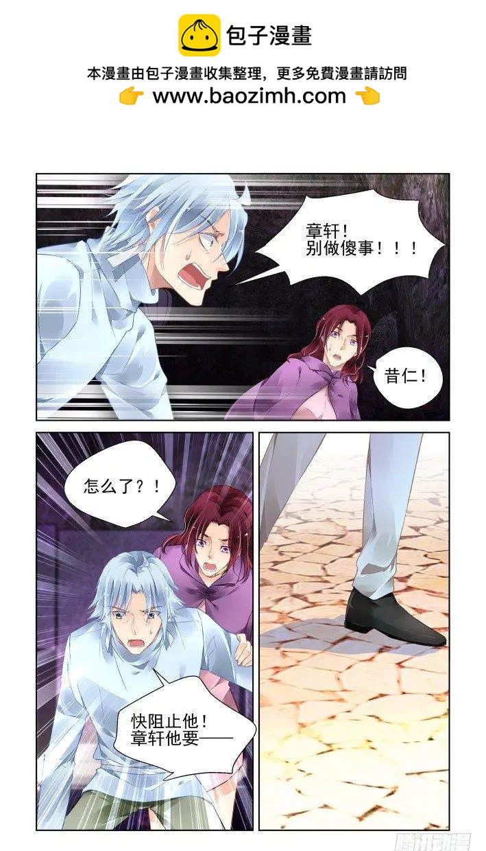 404 故人离·尾声1