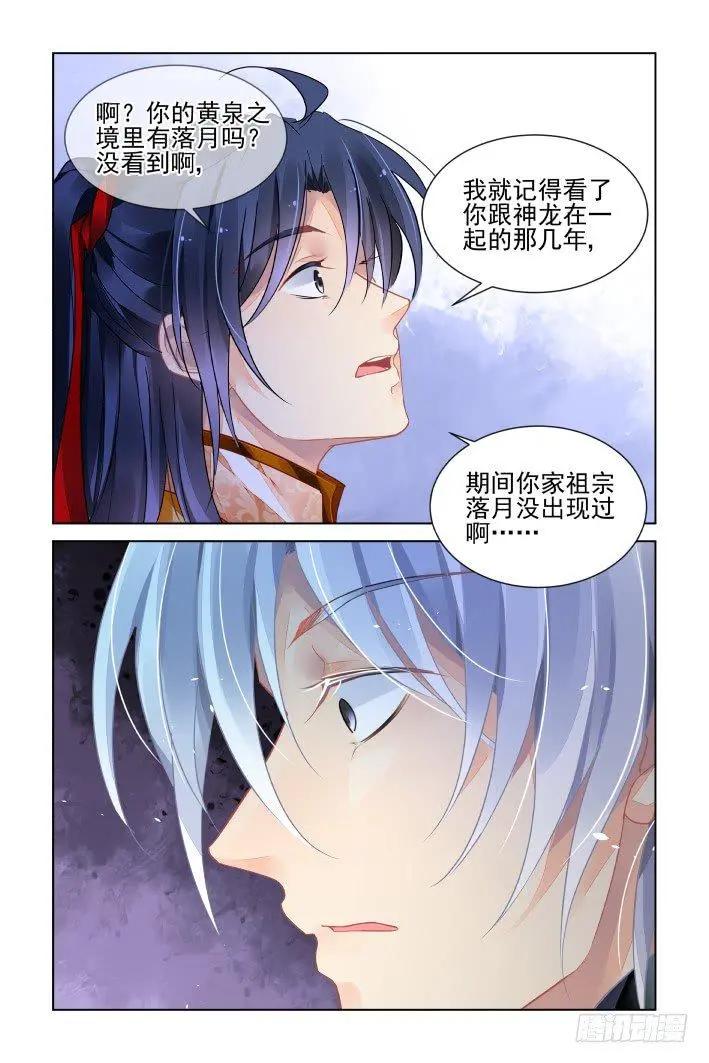 404 祭祖（一）10