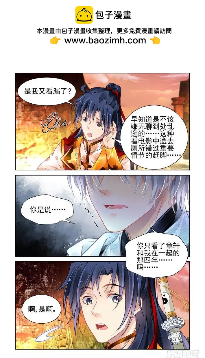 404 祭祖（一）11