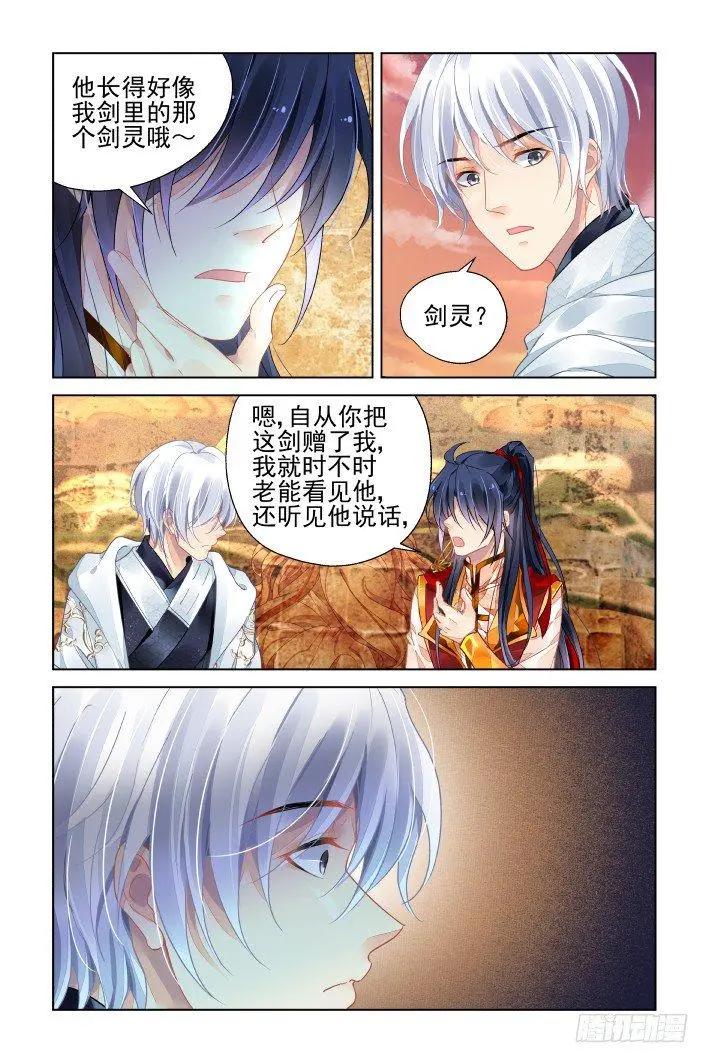 404 祭祖（一）6