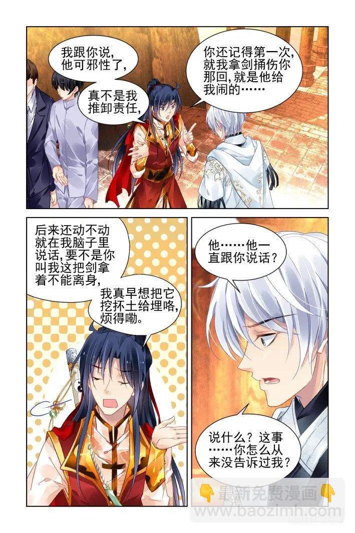 404 祭祖（一）7