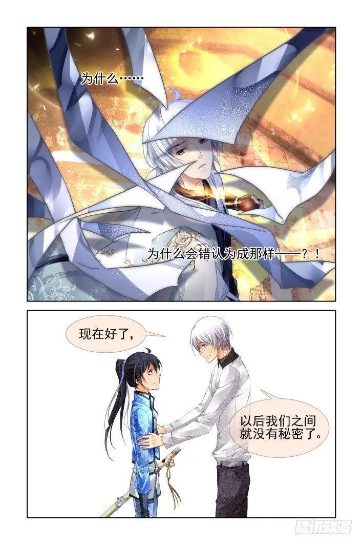 405 祭祖（二）10