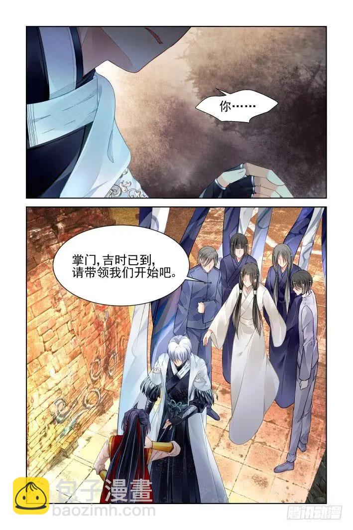 405 祭祖（二）3