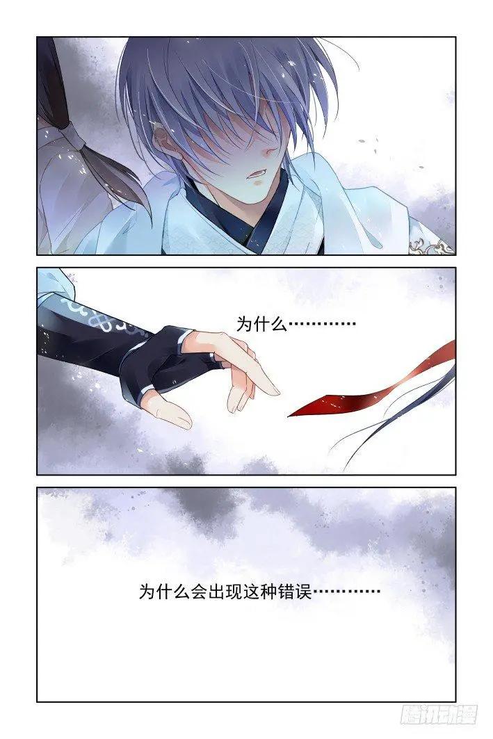 405 祭祖（二）4