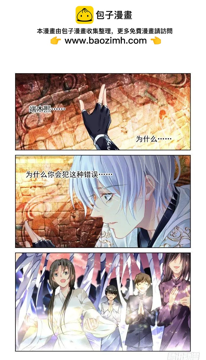 405 祭祖（二）5