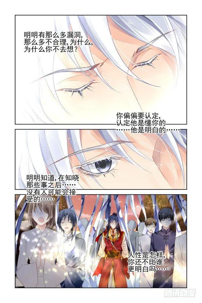405 祭祖（二）7