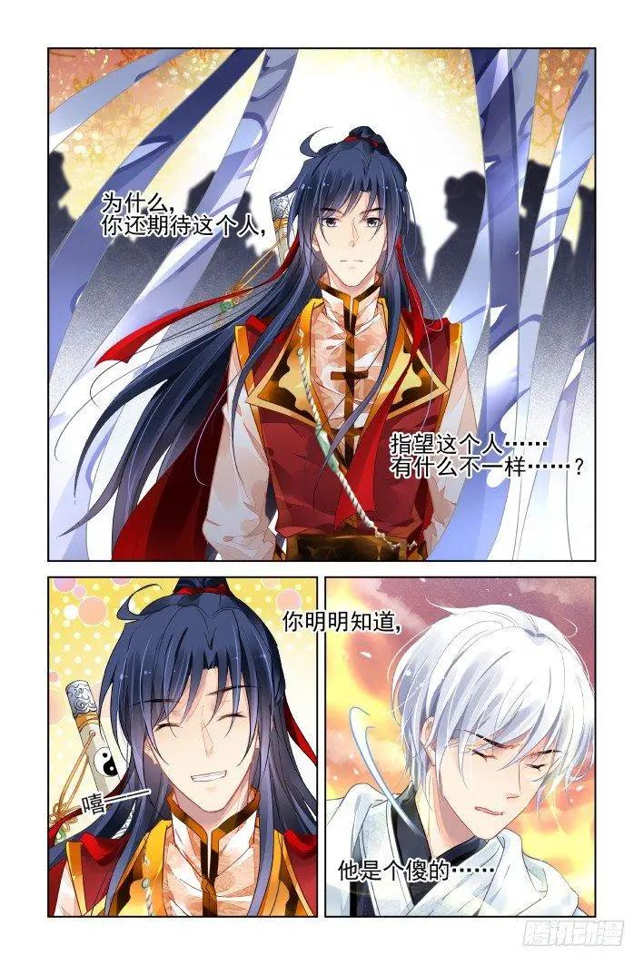 405 祭祖（二）8