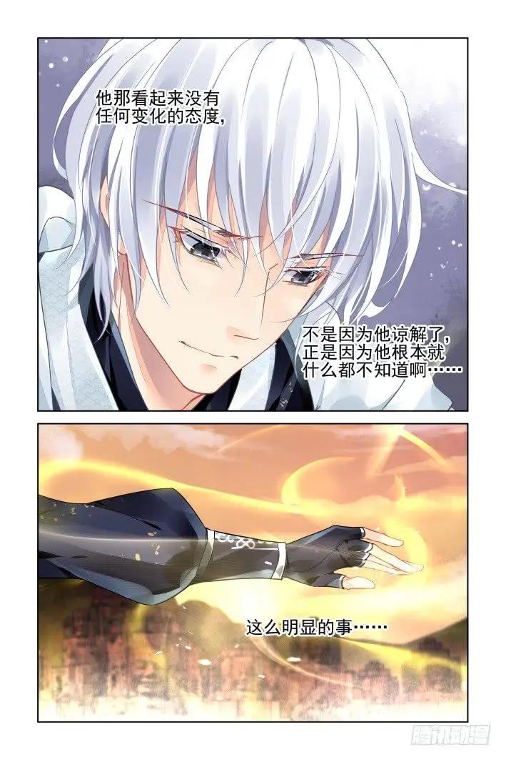 405 祭祖（二）9