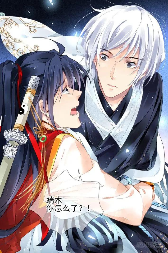 406 祭祖（三）12