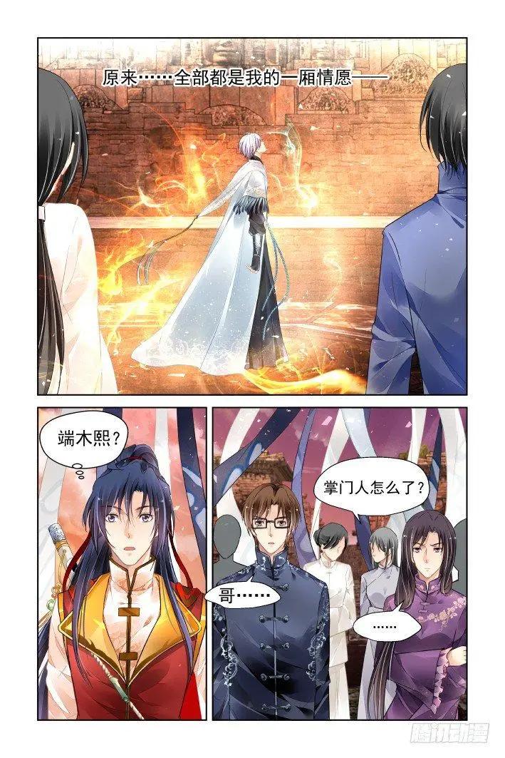 406 祭祖（三）3