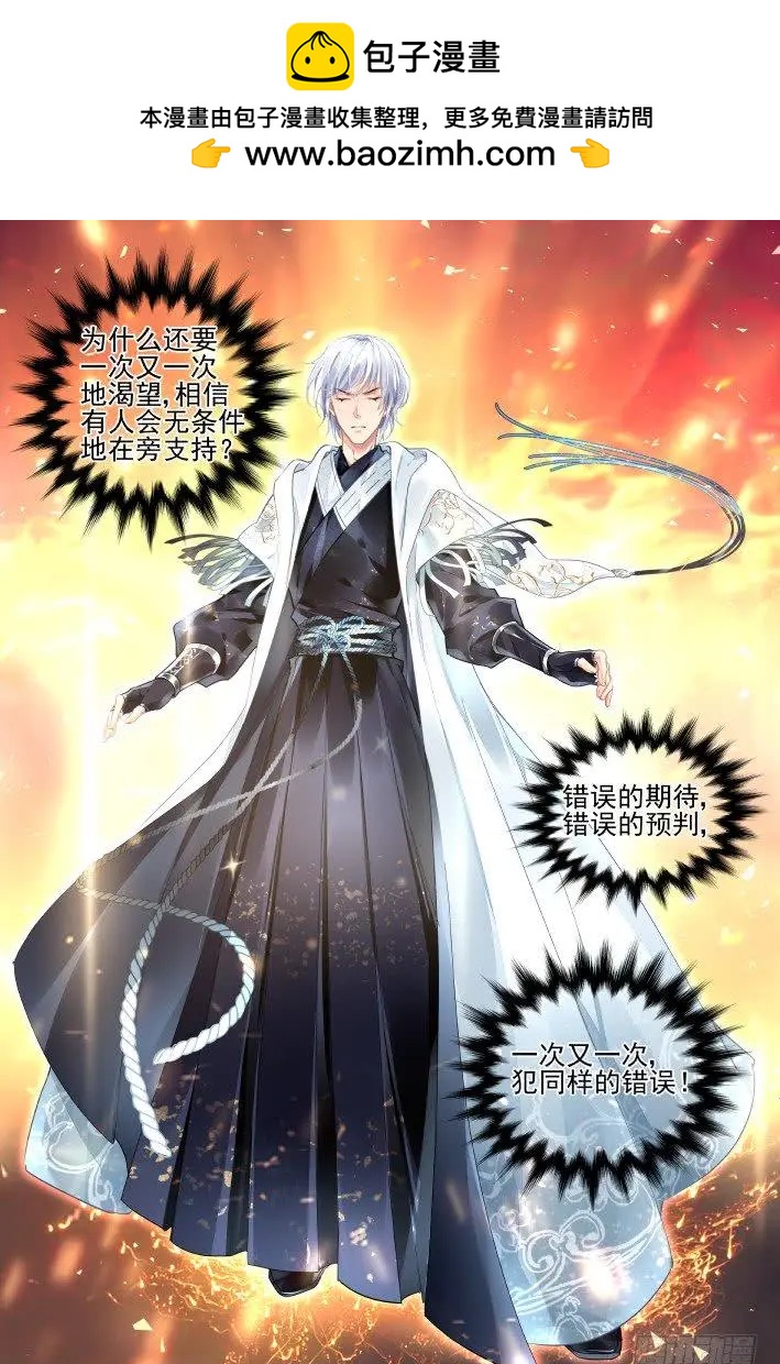 406 祭祖（三）5
